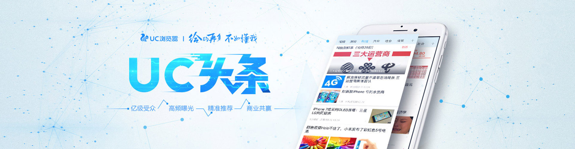 丰满信息流怎么做