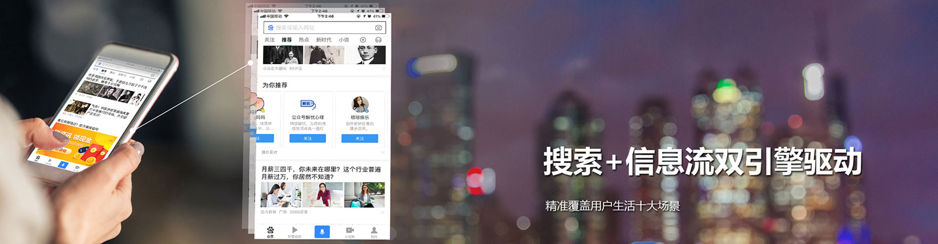 丰满百度广告推广