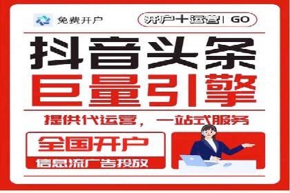 信息流广告案例分析：百度信息流广告优化